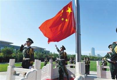 國(guó)旗.jpg 國(guó)旗.jpg